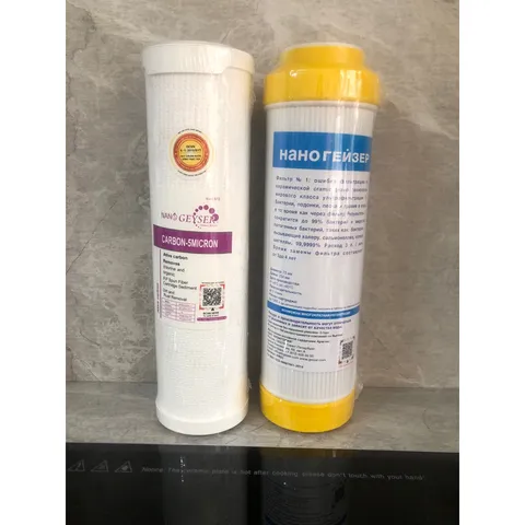 Lõi Lọc Thay Thế 1,2 cho Máy Lọc Nước Geyser Eco8 - Lõi 2 IN 1 Bông Xốp PP và Than Hoạt Tính Ngăn Bụi Bẩn, Rỉ Sét