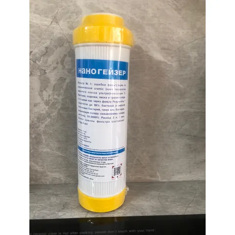Lõi Lọc Thay Thế 1,2 cho Máy Lọc Nước Geyser Eco8 - Lõi 2 IN 1 Bông Xốp PP và Than Hoạt Tính Ngăn Bụi Bẩn, Rỉ Sét
