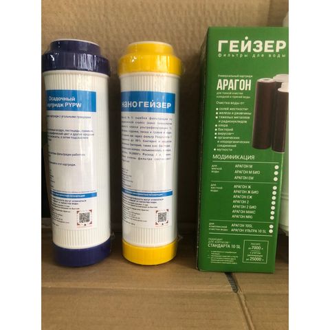 Bộ lõi lọc nước Nano Geyser TK - Lõi PP 5 micron, Lõi Cation, Lõi Than Hoạt Tính và Lõi Aragon 4 Trong 1 - Sạch Nước, Tiện Ích Cho Gia Đình
