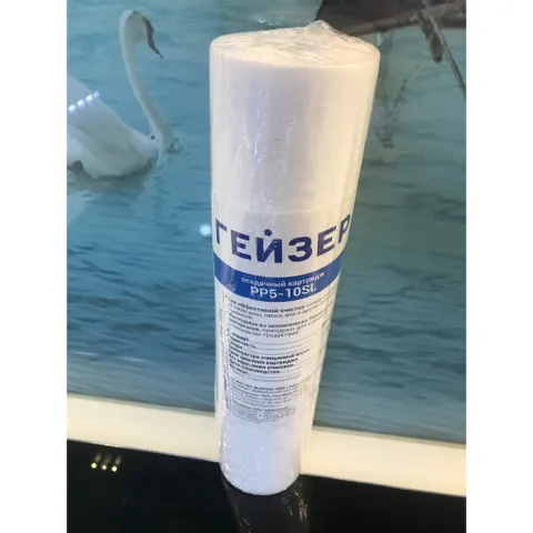 Lõi lọc nước Geyser PP5-10SL chính hãng 10 inch - Polypropylene 5 micron, loại bỏ tạp chất hiệu quả, hàng nhập khẩu từ Nga