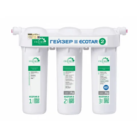 Máy lọc nước Ecotar 2