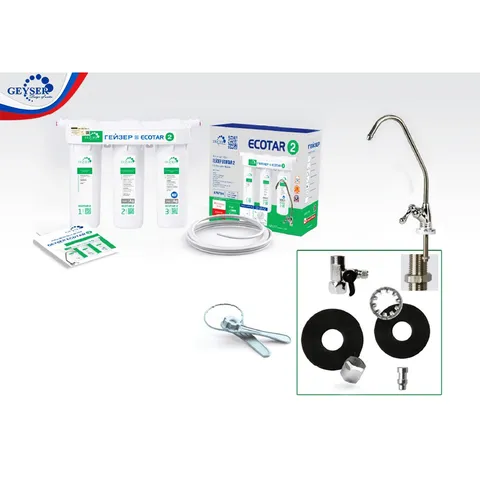 Máy lọc nước Ecotar 2