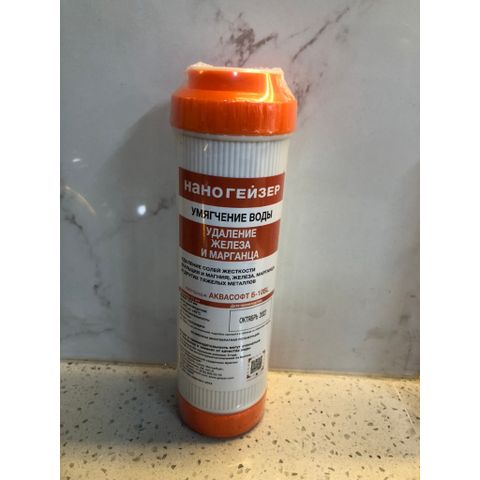 Lõi Lọc Nước Geyser Ecotar 5 Chính Hãng - Khả Năng Lọc Sạch Vi Khuẩn và Kim Loại Nặng - Thay Thế Dễ Dàng từ Nga