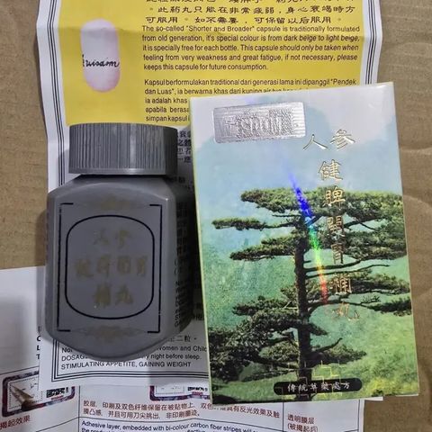 Nhân Sâm Kiện Tỳ Khai Vị Bổ Hoàn Ginseng Kianpi Pil - Hỗ Trợ Tăng Cân An Toàn, Ăn Ngon Ngủ Ngon, Viên Nang Tiện Lợi