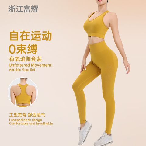 Bộ Đồ Tập Thể Thao Yoga Fuyao - Áo Ngực & Quần Dài Chạy Nhanh Khô, Chất Liệu Co Giãn Cao, Thoải Mái Cho Tập Luyện Mọi Hoạt Động