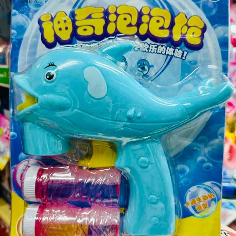 Đồ chơi nhả bong bóng xà phòng vui nhộn 2 phân loại 933 & 7771 các hình ngộ nghĩnh cho trẻ em