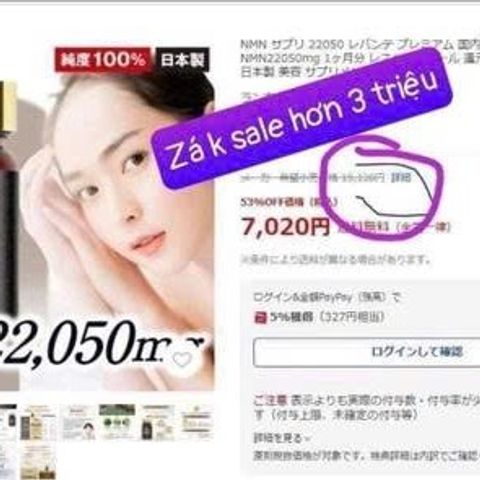 Viên Uống Trắng Da Levante Premium 22050 - Hỗ Trợ Làm Đẹp và Cải Thiện Sức Khỏe Da - Hộp 90 Viên Nhập Khẩu Nhật Bản