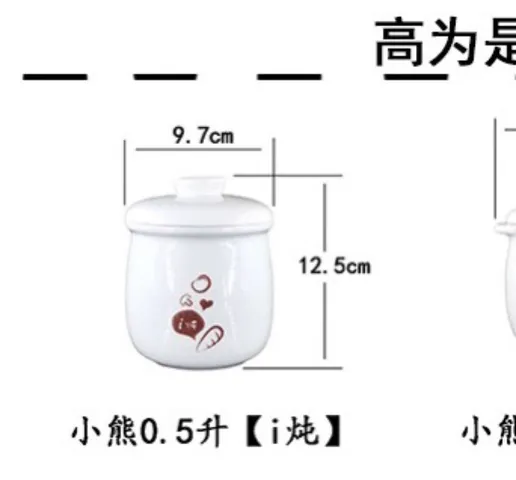 Lõi sứ 0.5 L , lõi sứ nhỏ nồi bear, thố sứ nồi nấu cháo