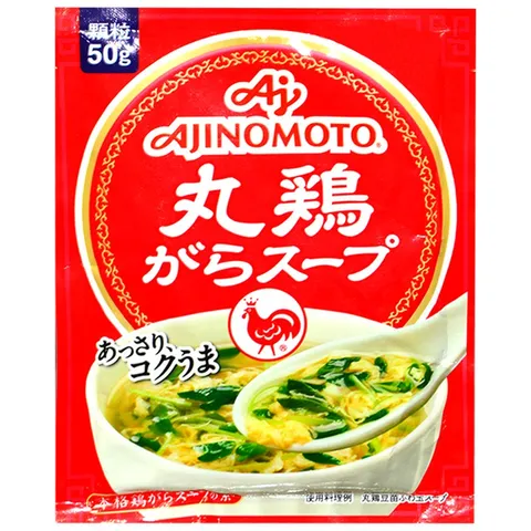 [S.A.L.E DATE 12.2025] Hạt Nêm Vị Gà Ajinomoto, Bột Nêm Gà Ajinomoto Nhật Bản Hương Vị Thơm Ngon, Cho Bé ăn Dặm 1Y+