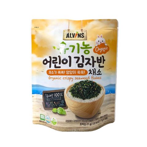 Rong Biển Rắc Cơm Hữu Cơ Alvin Hàn Quốc - Snack Cho Bé Ăn Dặm Từ 7 Tháng - Tinh Bột Protein Cao, Gói 21g