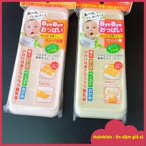 Khay trữ đông Dashi Nhật Bản - Hộp đựng thực phẩm ăn dặm 8 ngăn 50ml và 12 ngăn 25ml có nắp đậy tiện lợi, an toàn cho bé yêu