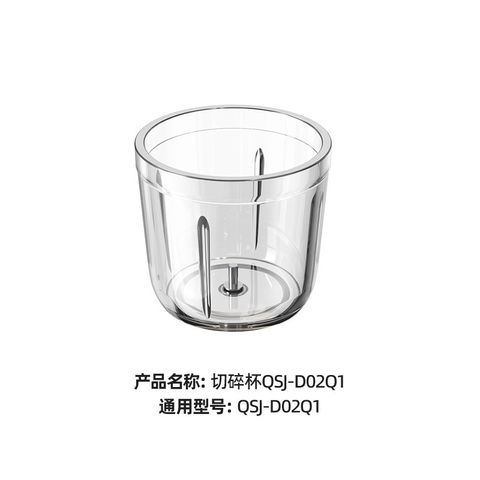 Cối Thủy Tinh Bear 0.6L QSJ-D02Q1 - Phụ Kiện Thay Thế Cho Máy Xay Bear Chính Hãng, Đảm Bảo Tương Thích Tốt Nhất