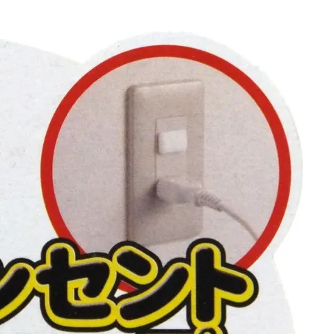 Bộ 8 Bịt Ổ Điện An Toàn Cho Bé - Hàng Nội Địa Nhật