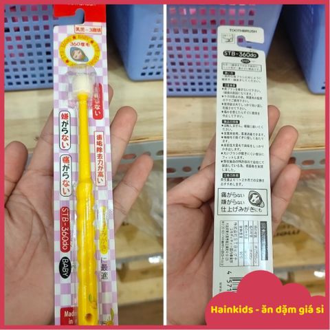 Bàn Chải Đánh Răng 360 độ Higuchi Lông Tơ Cho Bé Từ 6 Tháng - Hàng Nội địa Nhật