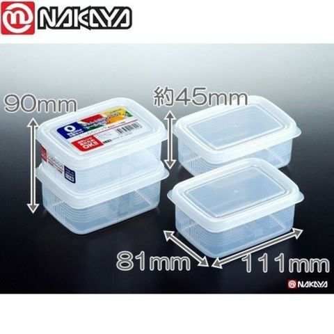 Set 4 hộp Nayaka trữ đông thực phẩm ăn dặm cho bé - 100ml x 4 hộp