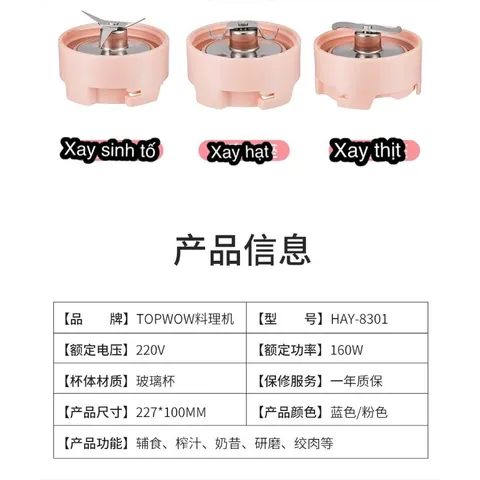 Máy Xay Topwow 3 Cối Cao Cấp, Chuyên Chế Biến Đồ Ăn Dặm Cho Bé - Bảo Hành 12 Tháng