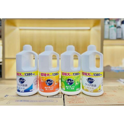 Nước Rửa Chén Kao Nhật Bản - Rửa Được Rau Củ - An Toàn, Chuyên Dùng Rửa Chén Bát Ăn Dặm Cho Bé