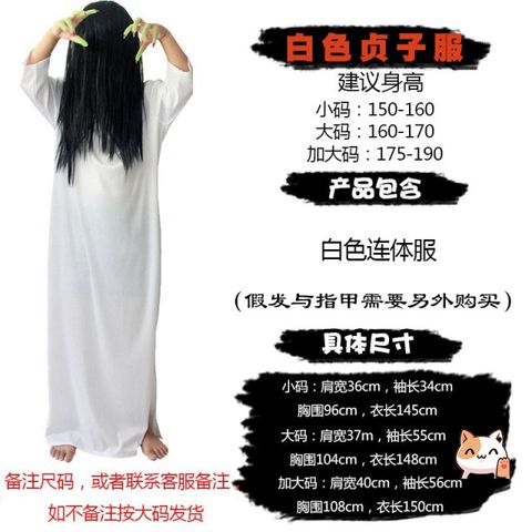 Bộ Trang Phục Dọa Ma Đỏ-Trắng Tóc Đen Halloween - Áo Choàng Thần Chết Kinh Dị Cho Tiệc Hóa Trang và Cosplay