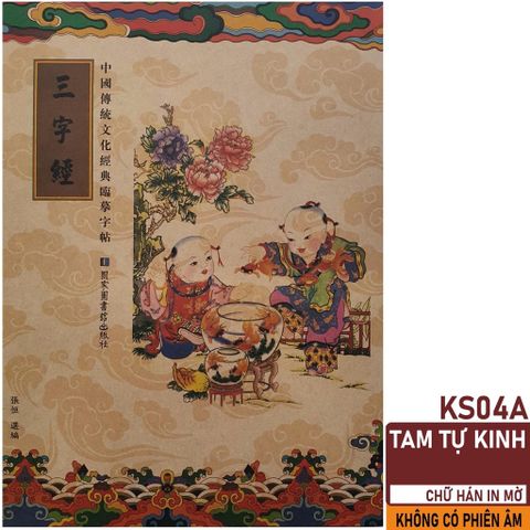 Vở chép Tam Tự Kinh chữ Hán in mờ - Sách học tiếng Trung cơ bản - Nguyễn Thế Hùng - Quà tặng ý nghĩa cho người học