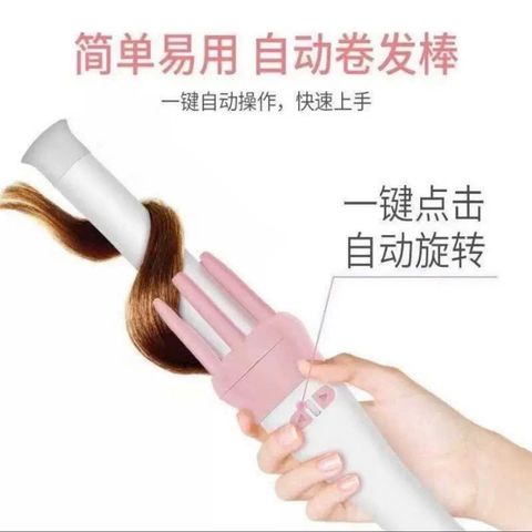 Máy Uốn Tóc Vivid 2in1 Trắng Hồng - Công Nghệ Xoay Tự Động 360 Độ, Tạo Kiểu Nhanh, Dễ Dùng, Phong Cách Thời Trang Hàn Quốc