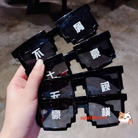Kính Mát Thug Life Deal with It - Kính Pixel Đen Thời Thượng Cho Nam Nữ, Quà Tặng Chất Lượng Cao, Phong Cách Meme 8 Bit