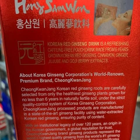 Nước Hồng Sâm CheongKwanJang Hong Sam Won 30 Gói - Bổ Sung Sức Khỏe Từ Hồng Sâm Hàn Quốc 6 Năm Tuổi, Dinh Dưỡng Ca Cấp