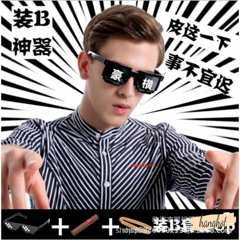 Kính Mosaic Thug Life Hip Hop - Kính Mát Pixelated UV400 Dành Cho Nam Nữ - Phong Cách Thời Trang Nổi Bật