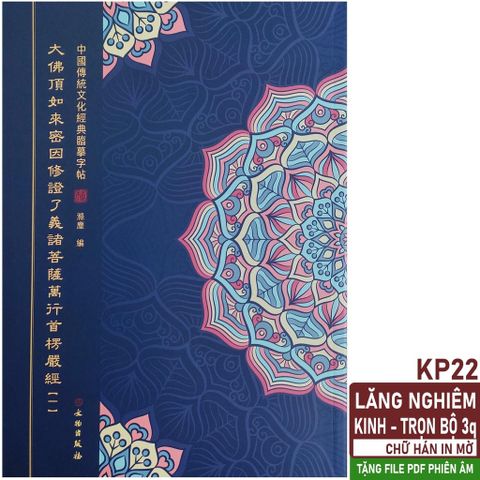 Vở Chép Kinh Lăng Nghiêm In Mờ (Bộ 3 Quyển) - Sách Học Tiếng Trung Chữ Hán Dễ Chép, Dễ Thuộc