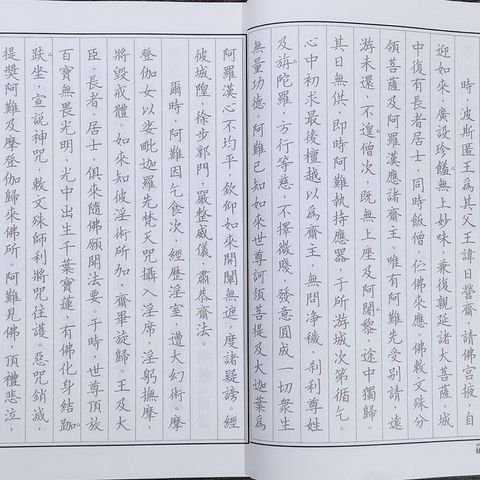 Vở Chép Kinh Lăng Nghiêm In Mờ (Bộ 3 Quyển) - Sách Học Tiếng Trung Chữ Hán Dễ Chép, Dễ Thuộc