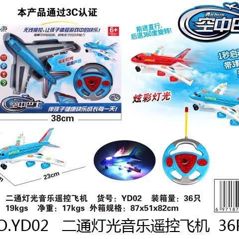 Máy Bay Điều Khiển Từ Xa YD02 DY02 - Đồ Chơi Có Âm Thanh & Hiệu Ứng Đèn LED, Màu Sắc Ngẫu Nhiên Cho Trẻ Em và Người Lớn