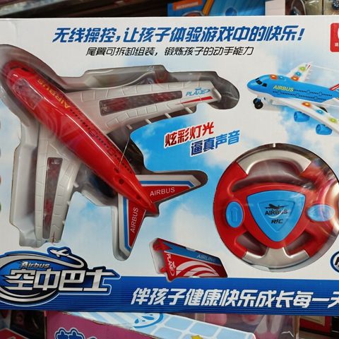 Máy Bay Điều Khiển Từ Xa YD02 DY02 - Đồ Chơi Có Âm Thanh & Hiệu Ứng Đèn LED, Màu Sắc Ngẫu Nhiên Cho Trẻ Em và Người Lớn