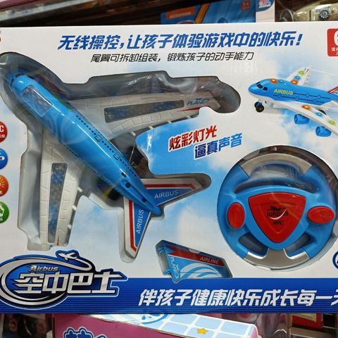 ĐỒ CHƠI MÁY BAY ĐIỀU KHIỂN TỪ XA DY02 CHỌN MÀU NGẪU NHIÊN