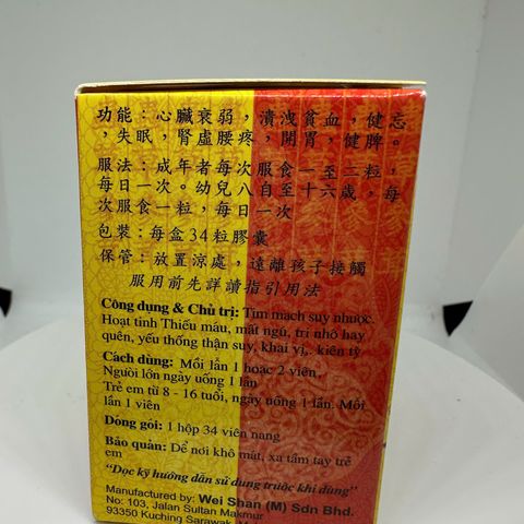 Trùng Thảo Sâm Nhung Loại 1 Nai Vàng Chính Hãng Malaysia - Tăng Cường Sức Khỏe, Tăng Cân Tự Nhiên, Hỗ Trợ Phục Hồi Năng Lượng