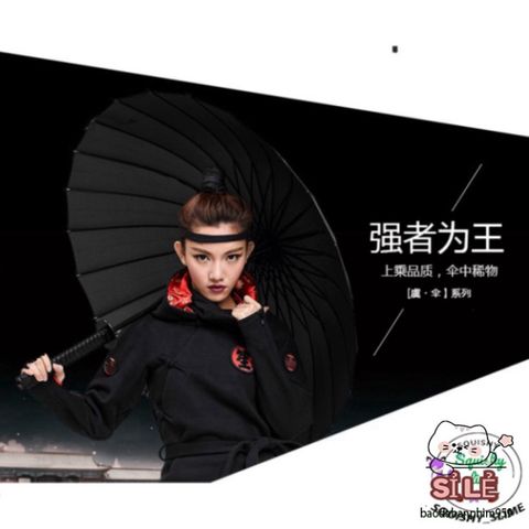 Ô Che Nắng Kiểu Nhật 24 Lá - Thiết Kế Cán Katana Sang Trọng, Kèm Túi Vải Tiện Lợi Cho Mưa Nắng