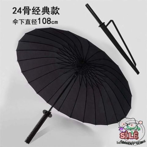 Ô Che Nắng Kiểu Nhật 24 Lá - Thiết Kế Cán Katana Sang Trọng, Kèm Túi Vải Tiện Lợi Cho Mưa Nắng