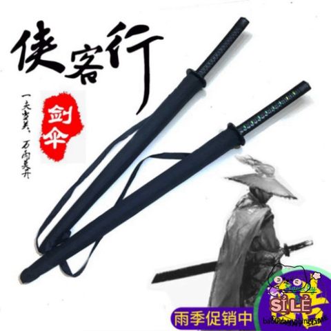 Ô Dù Che Mưa Katana Giả Kiếm Nhật Bản - Thiết Kế Độc Đáo 16 Nan & 24 Nan Bền Đẹp - Phong Cách Thời Trang và Tiện Lợi