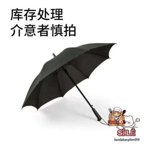 Ô Dù KATANA Samurai - Ô Che Mưa Cán Giả Kiếm Nhật Chất Lượng Cao, Thiết Kế Độc Đáo, Bảo Vệ UV 50+ Thời Trang.