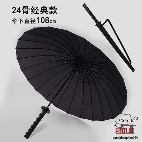 Ô Che Nắng Kiểu Kiếm Nhật Katana 24 Nan - Phụ Kiện Thời Trang Chống Nắng và Mưa, Kèm Túi Đựng Tiện Lợi