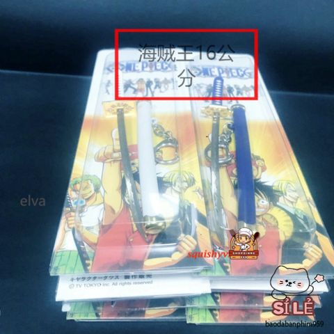 Móc Khoá Samurai Mini One Piece - Phụ Kiện Anime Độc Đáo - Quà Tặng Chất Lượng Cao, Thiết Kế An Toàn, Dễ Dàng Mang Theo