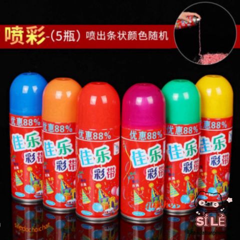 Bình Xịt Tuyết GDFG374 - Thiết Kế Hoa Văn Rực Rỡ, Trang Trí Lễ Hội, Tiệc Sinh Nhật, Đám Cưới, Sự Kiện Đặc Biệt