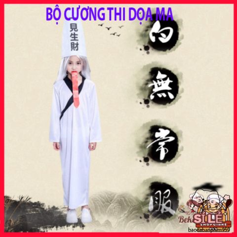 Bộ Trang Phục Halloween Diêm Vương Hắc Bạch Vô Thường cho Người Lớn - Trang Phục Ma Mị Ấn Tượng Cho Tiệc Hóa Trang