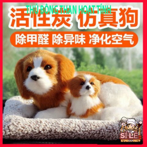 Thú Bông Khử Mùi Than Hoạt Tính - Cún Vàng Lông Mềm, Phụ Kiện Trang Trí Xe Ô Tô và Không Gian Sống Trong Lành
