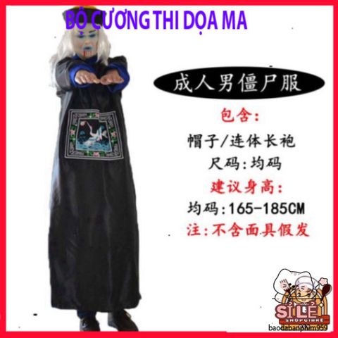 Bộ Trang Phục Hóa Trang Cương Thi Halloween - Áo Khoác Ma Quái, Mũ Đuôi Sam & Móng Tay Sắc Lẹm Cho Tiệc Cosplay