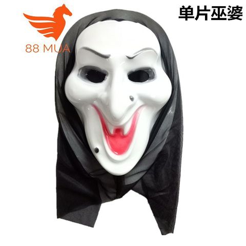 Mặt Nạ Halloween Scream - Mặt Nạ Hóa Trang Sát Nhân Giấu Mặt Thời Trang, Phụ Kiện Dự Tiệc Ấn Tượng