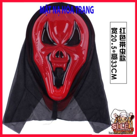 Mặt Nạ Đen Scream - Phụ Kiện Halloween Độc Đáo, Hóa Trang Nhân Vật Ma Quái, Kính Đen Thời Trang Cho Tiệc Hóa Trang