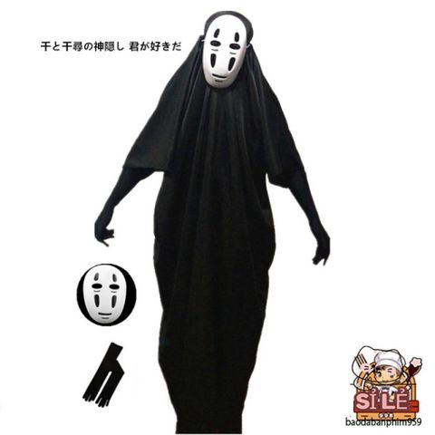 Bộ trang phục hóa trang Halloween Spirited Away phong cách hacker - Áo choàng, mặt nạ, găng tay cho mọi lứa tuổi, hoàn hảo cho tiệc hóa trang và cosplay.