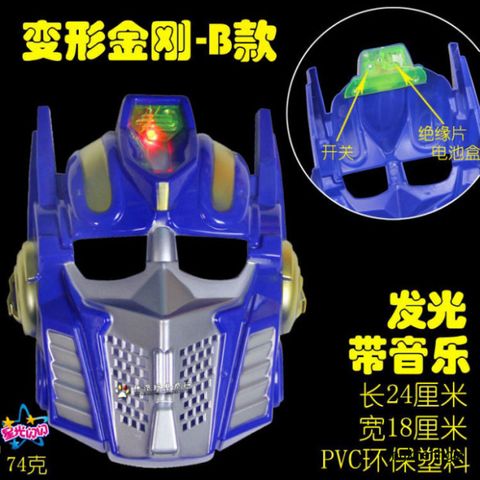 Mặt Nạ Hacker Phát Sáng Halloween Đèn LED Nhiều Màu - Mặt Nạ Cosplay Độc Đáo Cho Trẻ Em và Người Lớn Tham Dự Tiệc Hóa Trang
