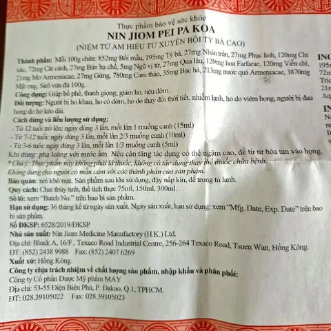 Siro Ho Xuyên Bối Tỳ Bà Cao Nin Jiom Pei Pa Koa - Giải Pháp Hỗ Trợ Giảm Ho, Làm Dịu Cổ Họng Cho Trẻ Em và Người Lớn