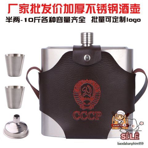 Bình Đựng Tỉu CCCP Inox Bọc Da 1.5 Lít - Sang Trọng, Chắc Chắn, Thời Trang Cho Chuyến Đi Thể Thao Và Dã Ngoại