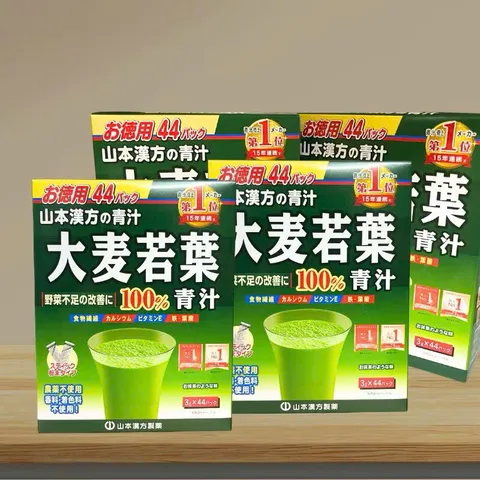 Bột Lúa Mạch Kanpo Yamamoto 44 gói - Thức Uống Bổ Sung Dinh Dưỡng, Tăng Cường Sức Khỏe và Hệ Tiêu Hoá từ Nhật Bản